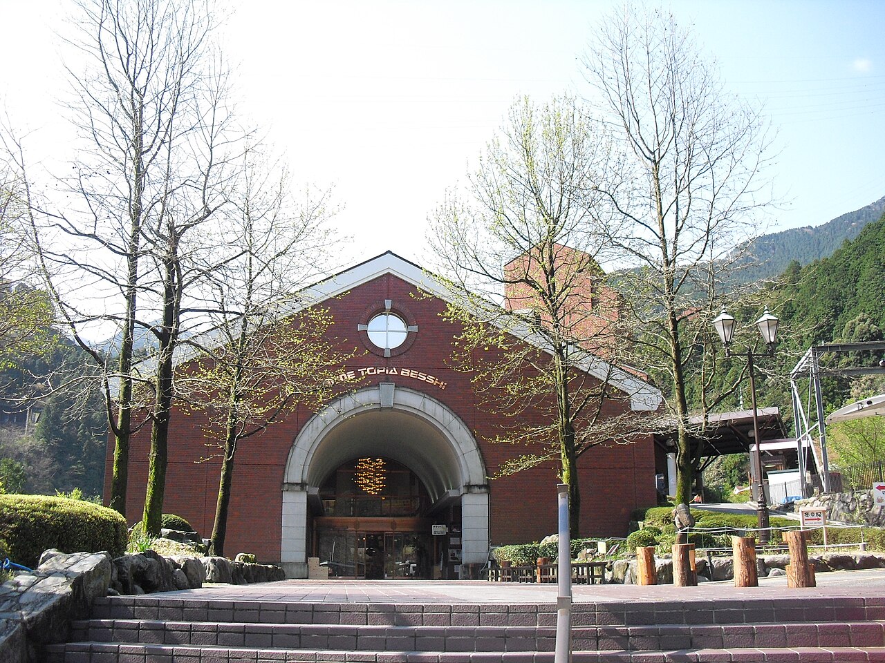 マイントピア別子(愛媛県)