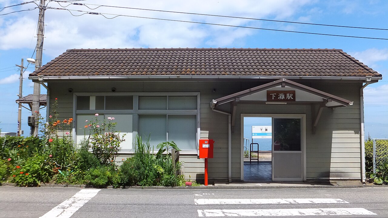 下灘駅(愛媛県)
