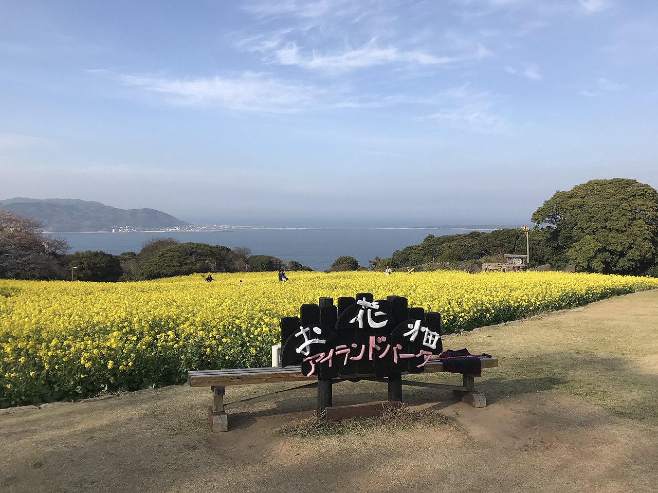 のこのしまアイランドパーク(福岡県)