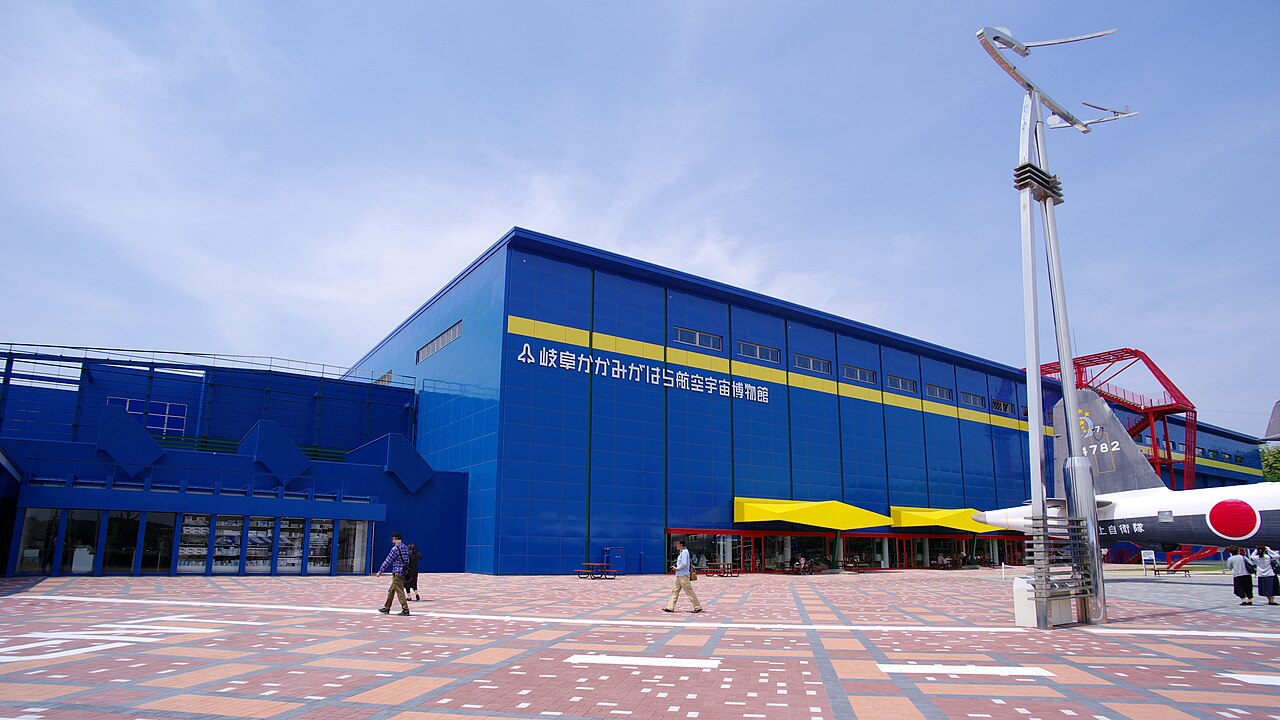 岐阜かかみがはら航空宇宙博物館(岐阜県)