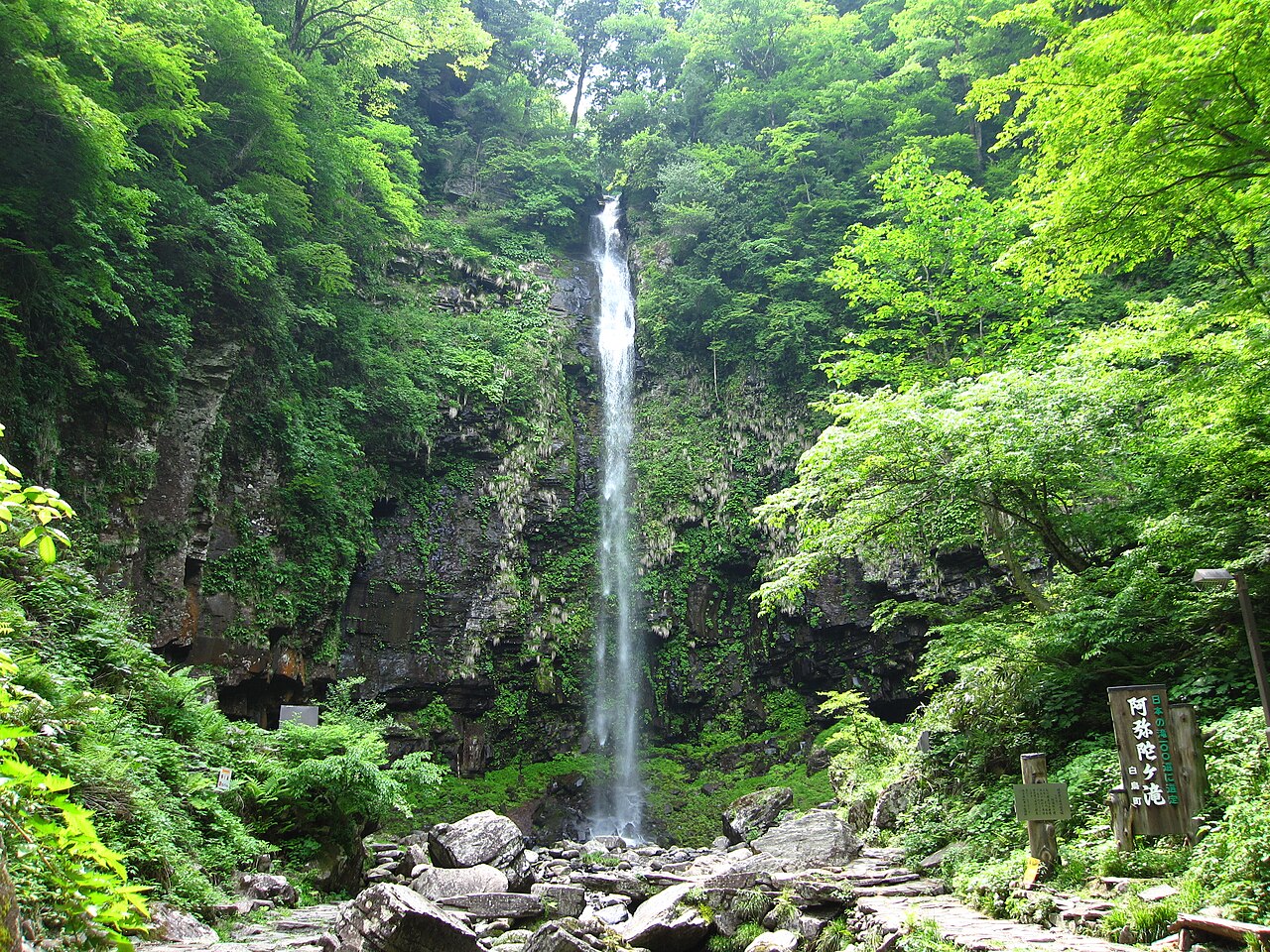 阿弥陀ヶ滝(岐阜県)