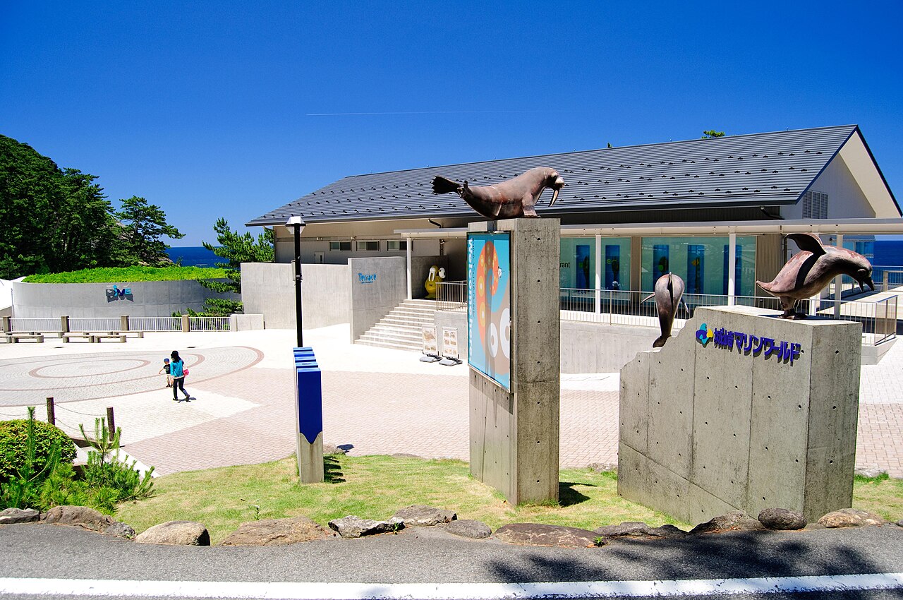 城崎マリンワールド（兵庫県）