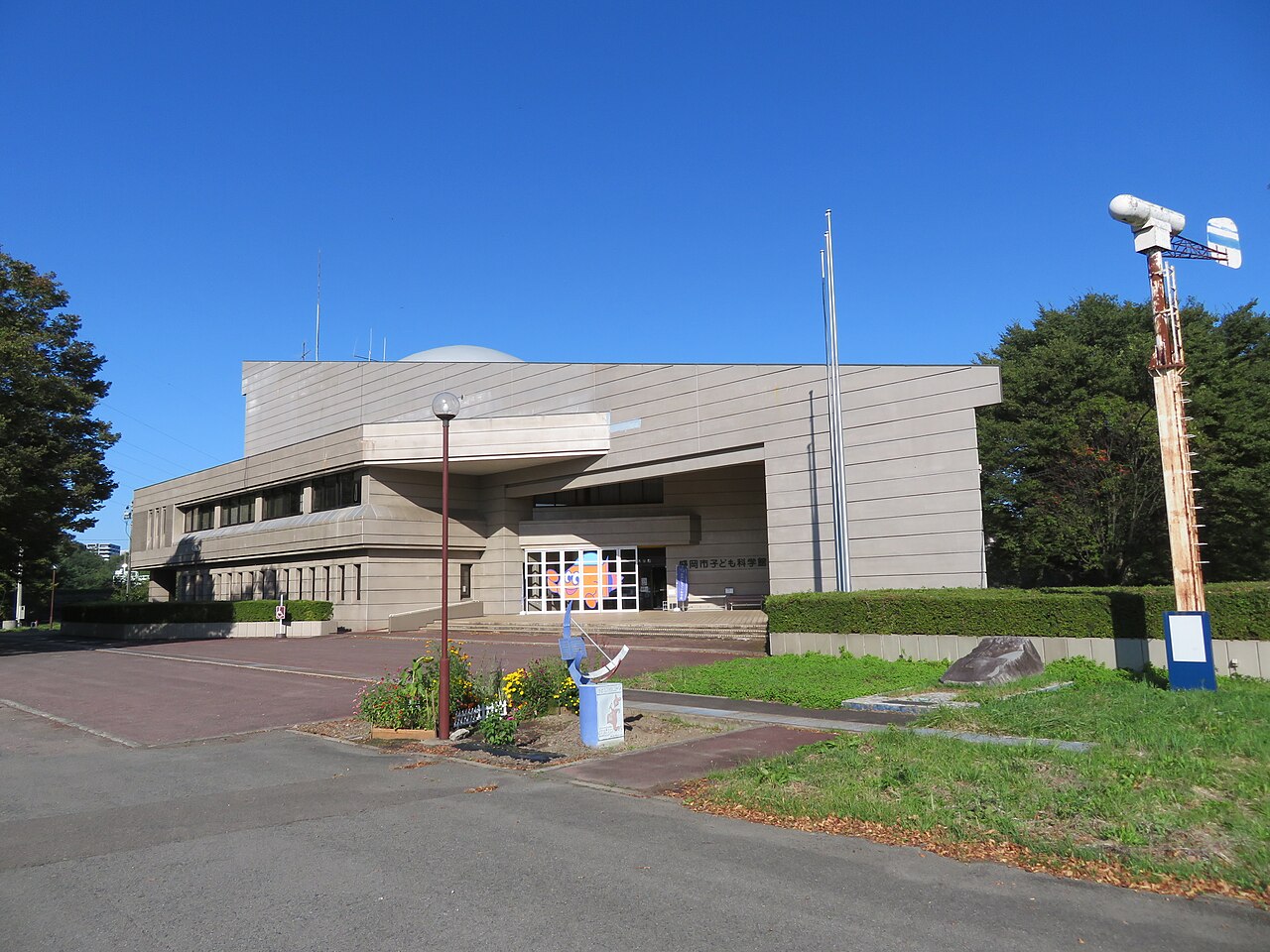 盛岡市子ども科学館(岩手県)