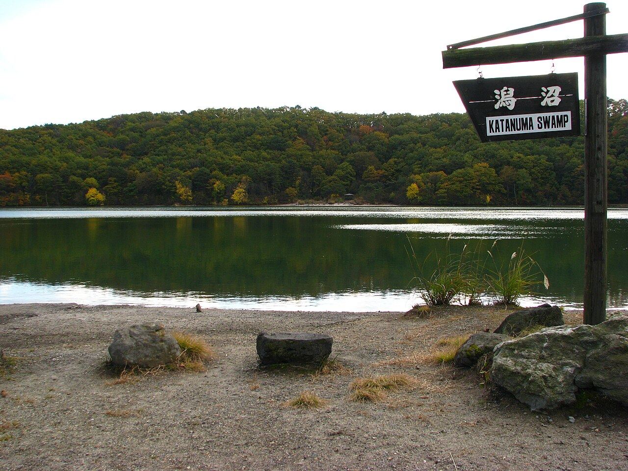 潟沼（宮城県大崎市）