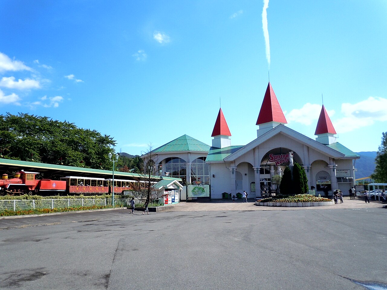 サントピアワールド（新潟県）