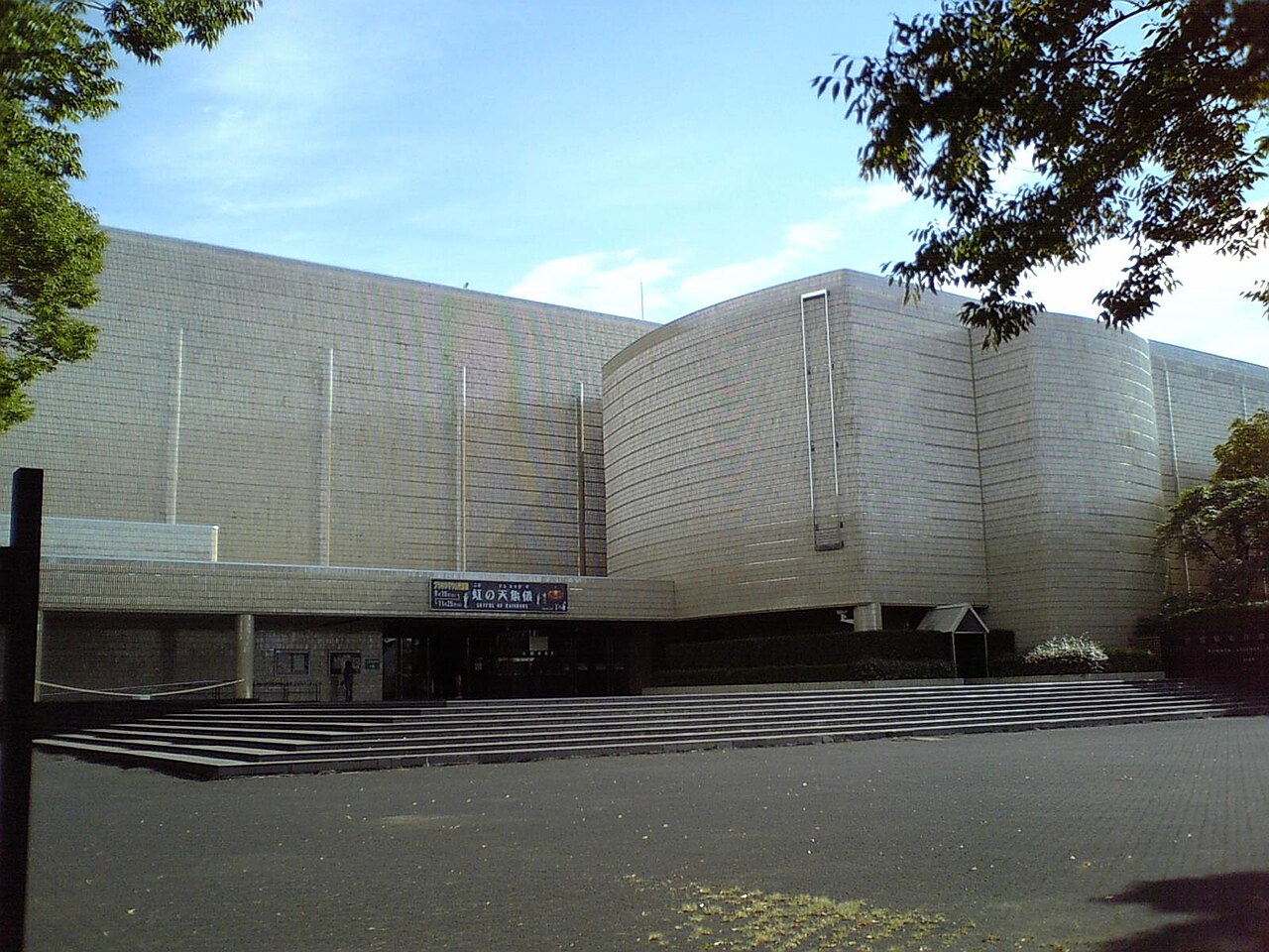 新潟県立自然科学館（新潟県）