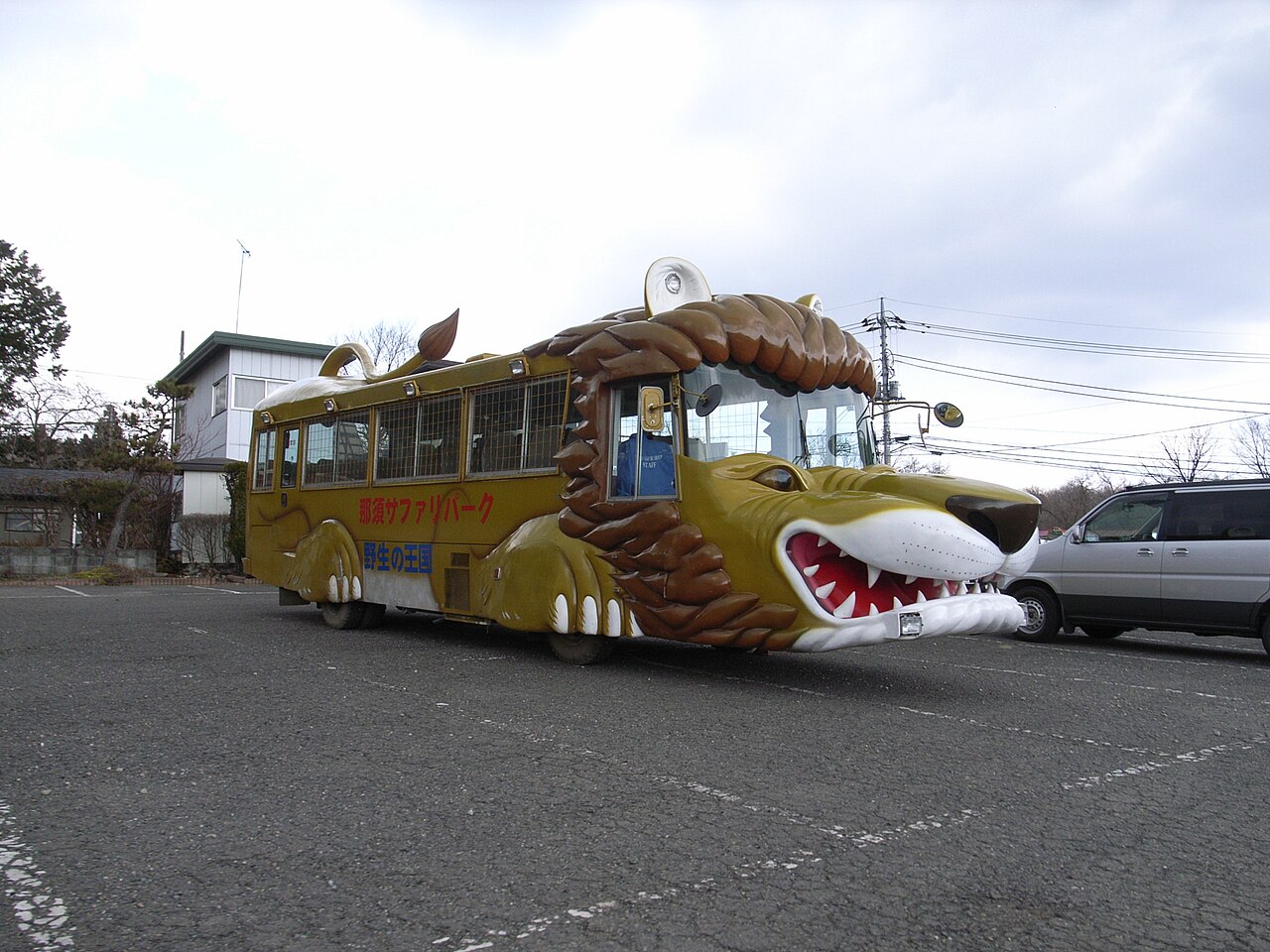 那須サファリパーク（栃木県）