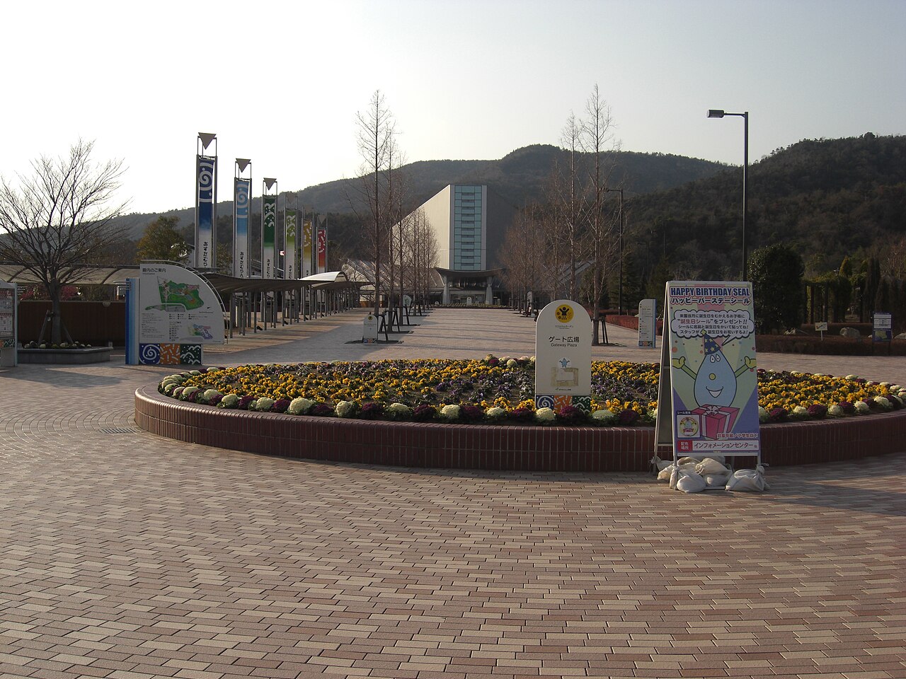 徳島木のおもちゃ美術館（徳島県）