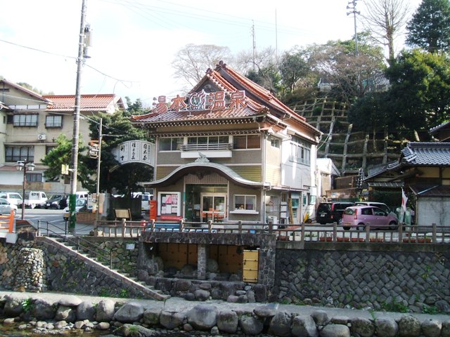 長門湯本温泉（山口県）